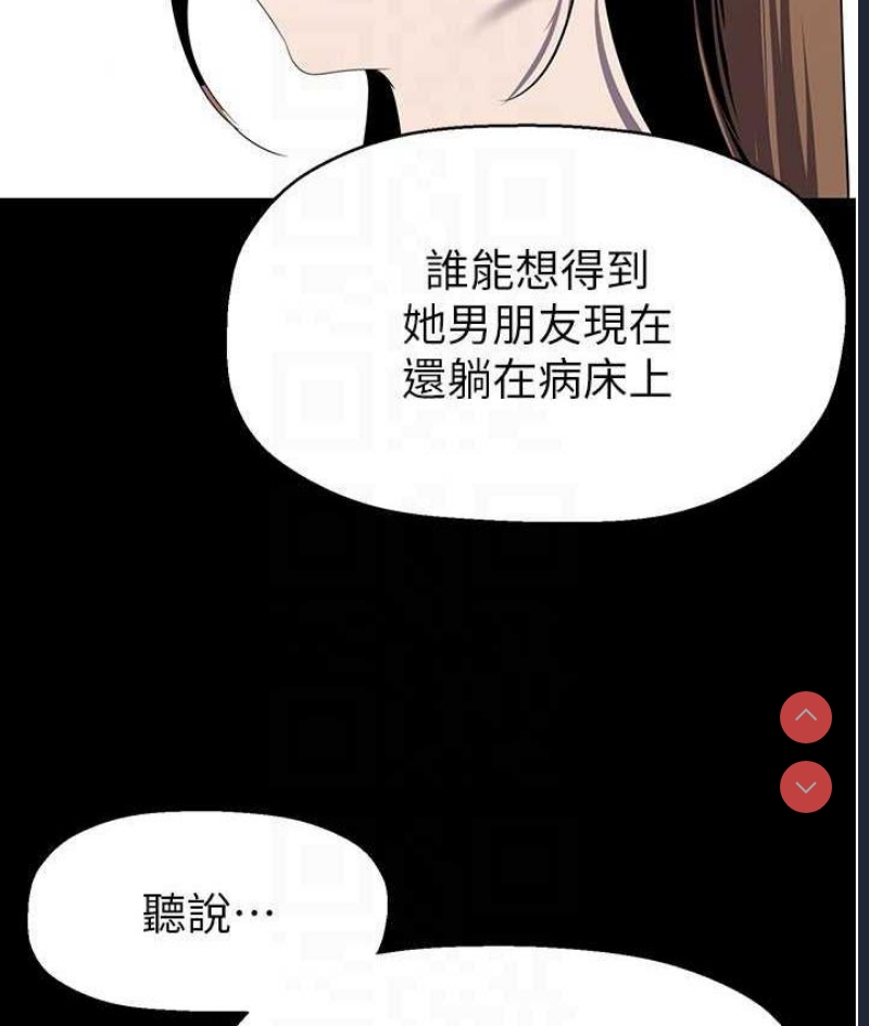 美丽新世界