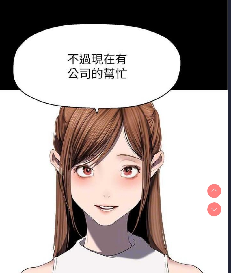 美丽新世界