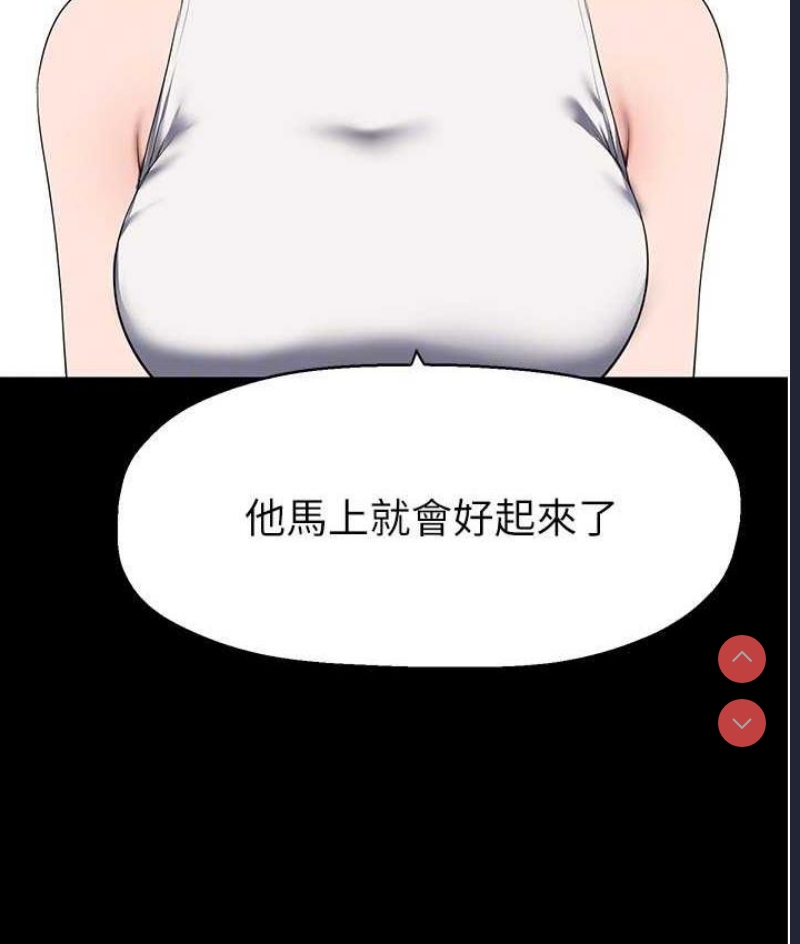 美丽新世界