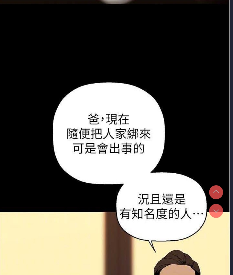 美丽新世界