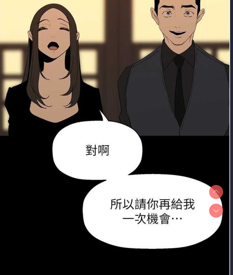 美丽新世界