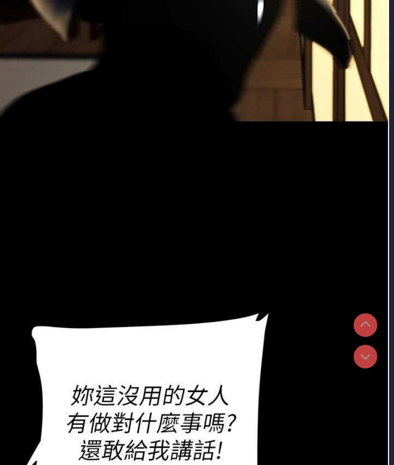 美丽新世界