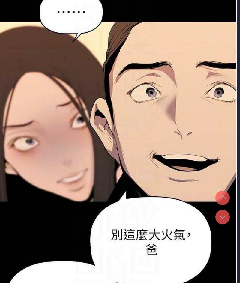 美丽新世界