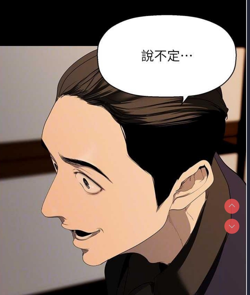 美丽新世界