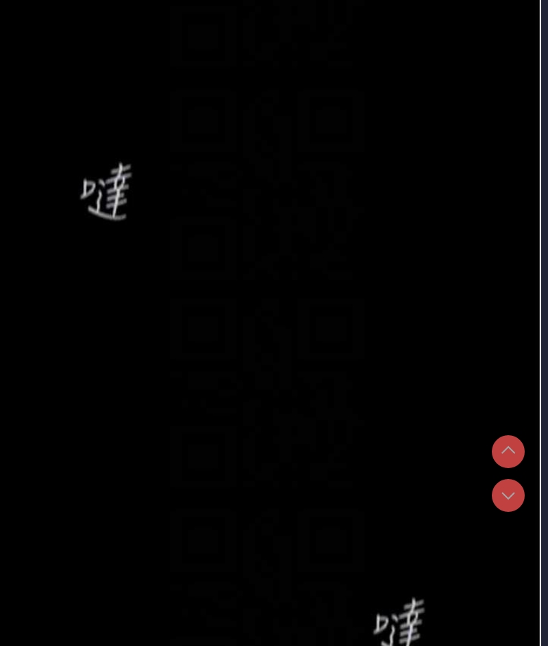 美丽新世界