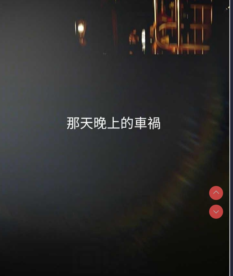 美丽新世界
