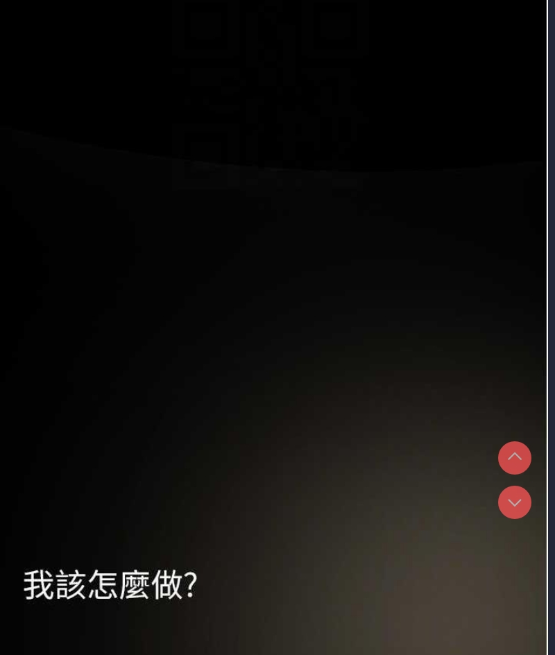 美丽新世界