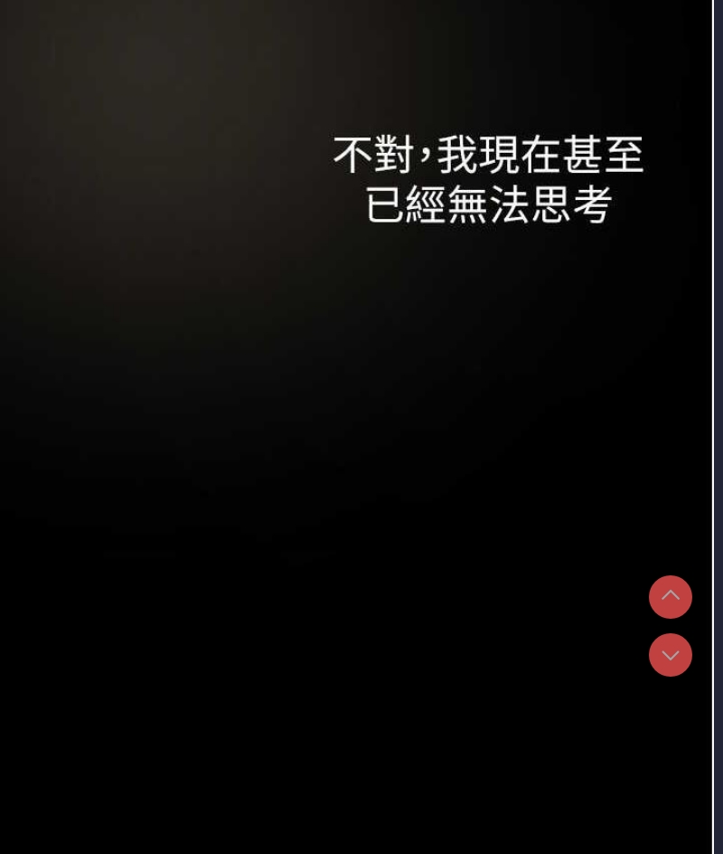 美丽新世界