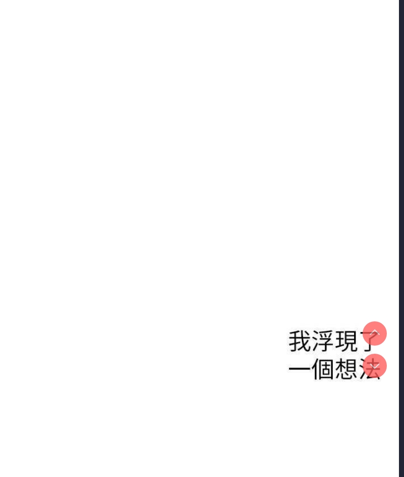 美丽新世界