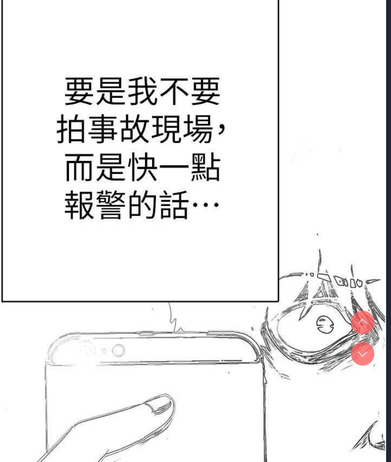 美丽新世界