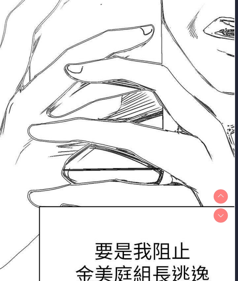 美丽新世界