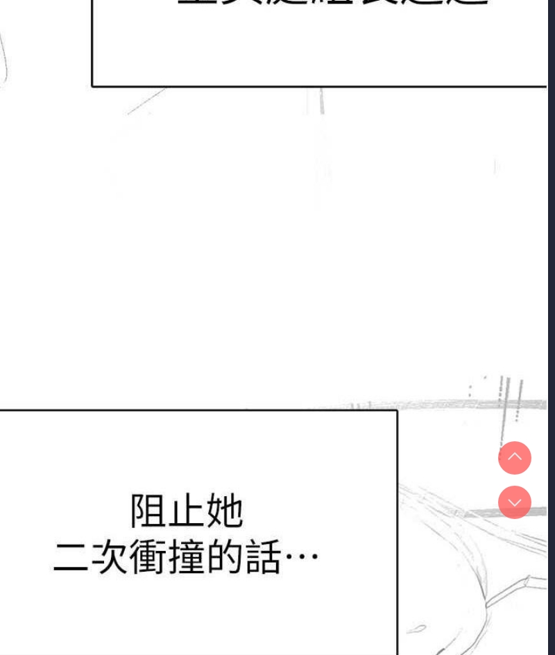 美丽新世界