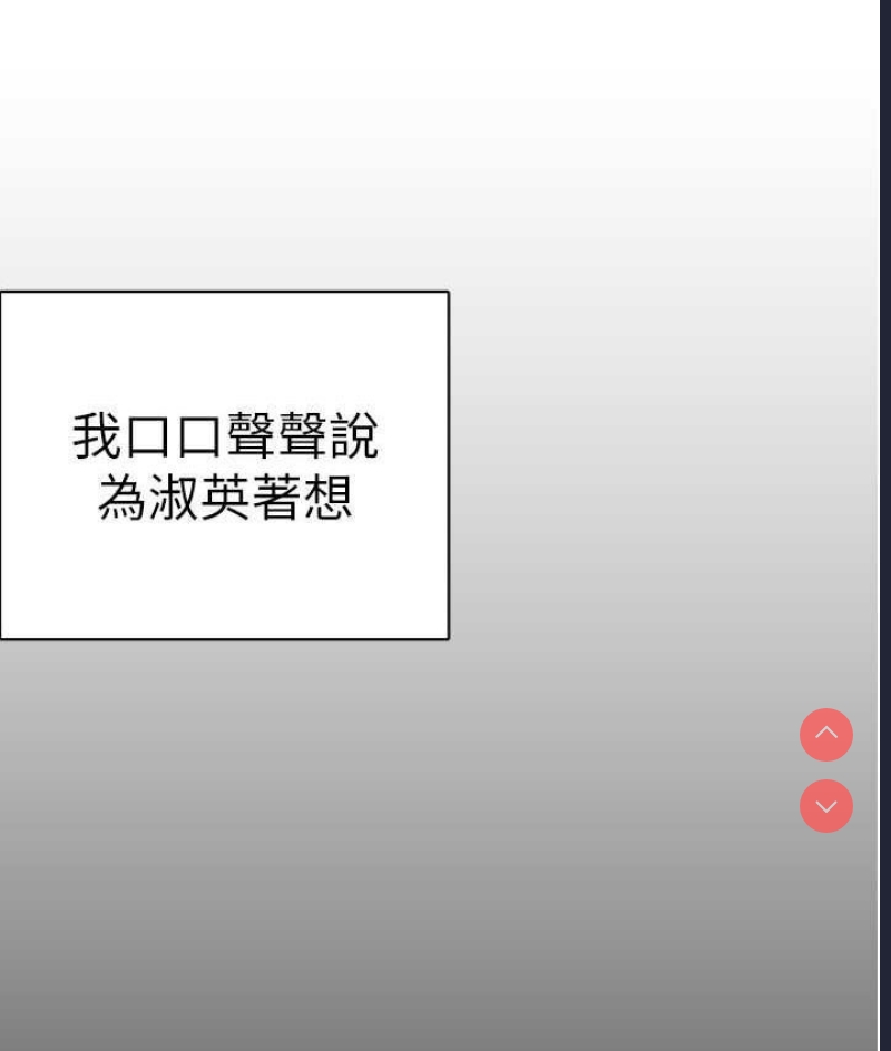 美丽新世界