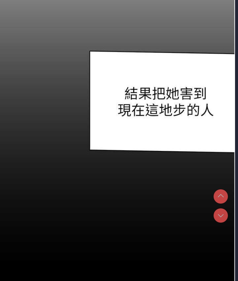 美丽新世界