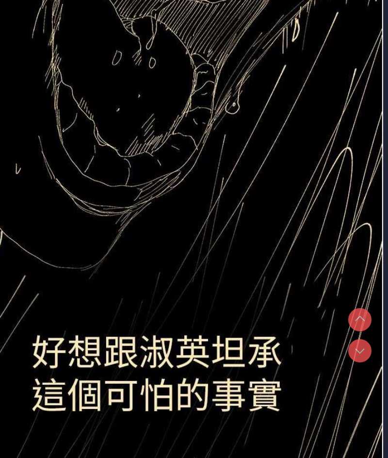 美丽新世界