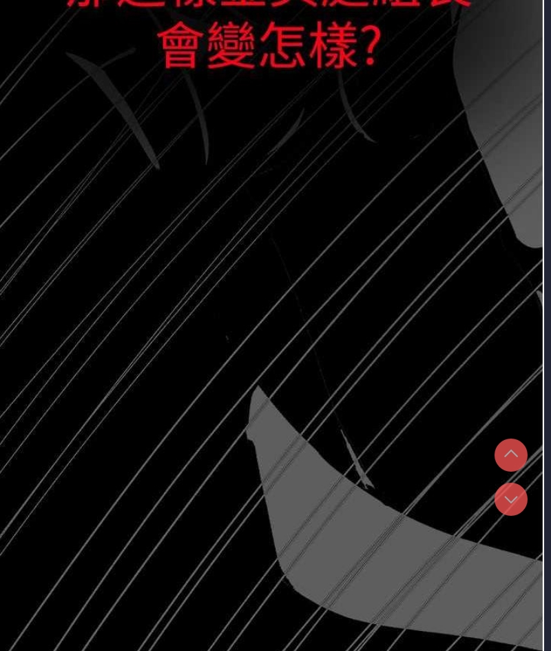 美丽新世界