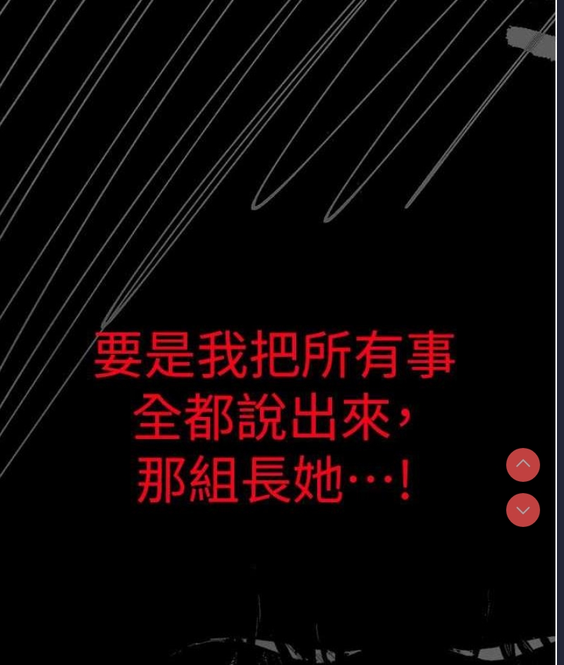 美丽新世界
