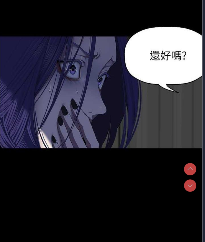 美丽新世界