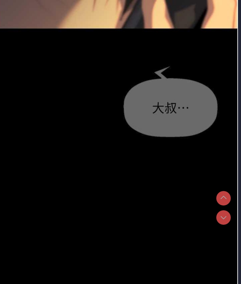 美丽新世界
