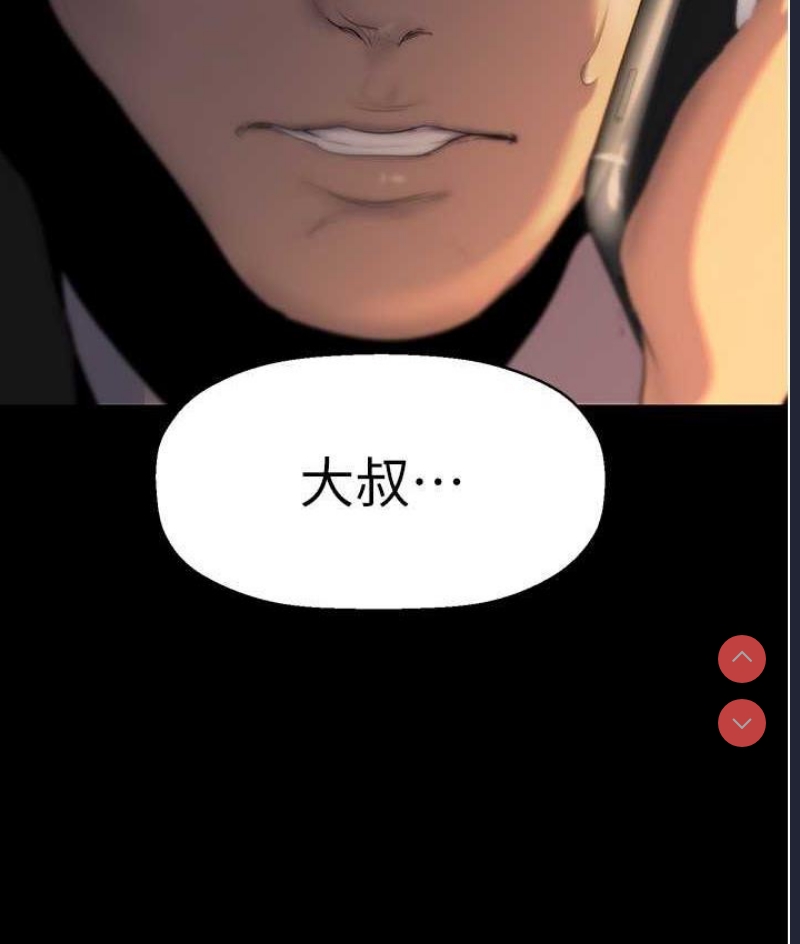美丽新世界