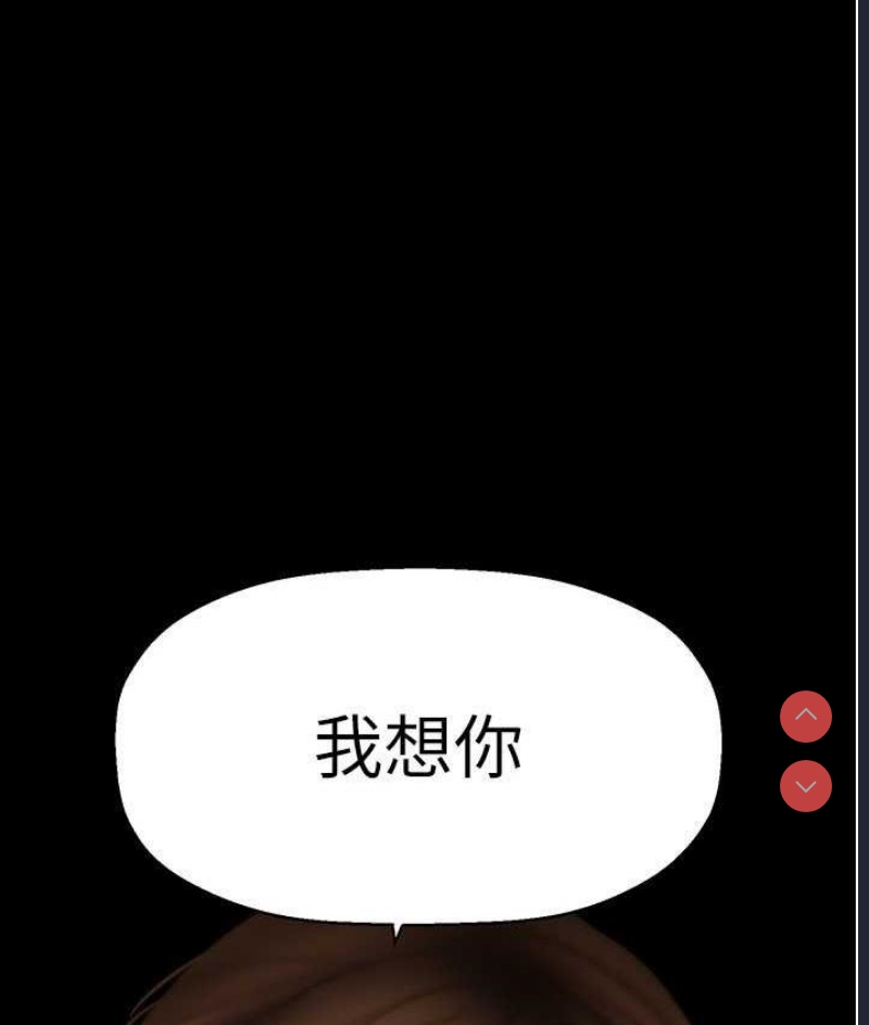 美丽新世界