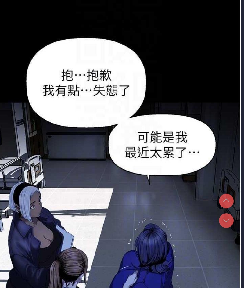 美丽新世界