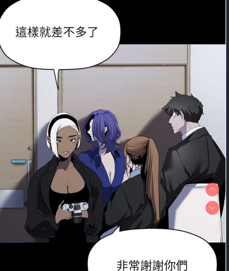 美丽新世界
