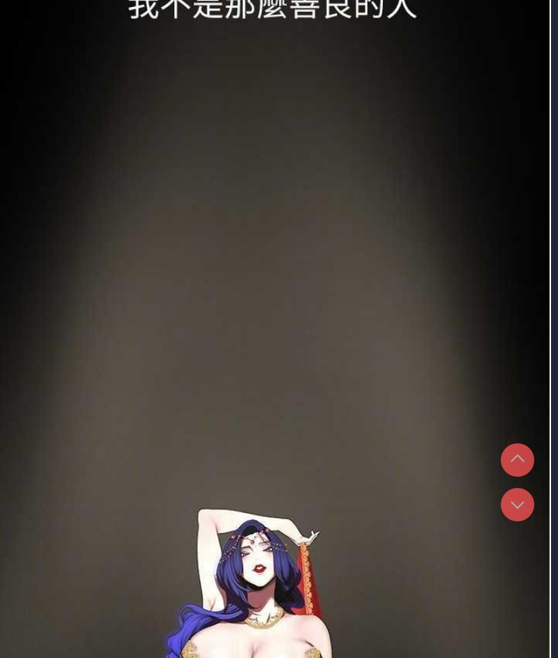 美丽新世界