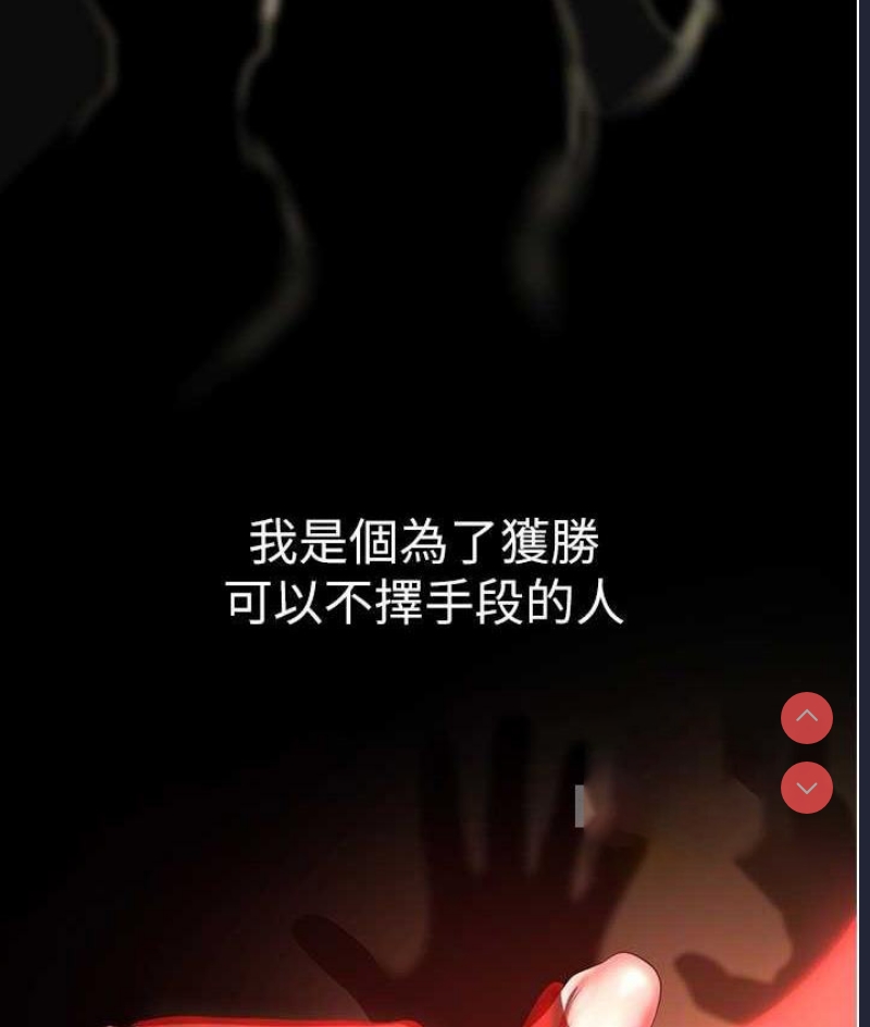 美丽新世界