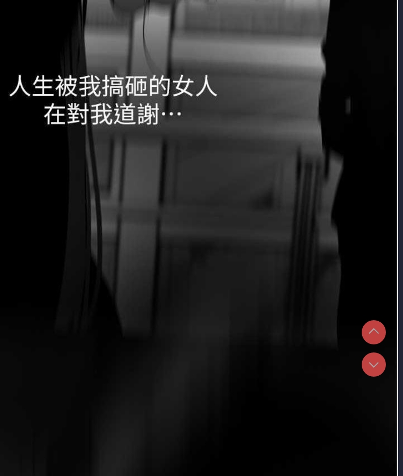 美丽新世界