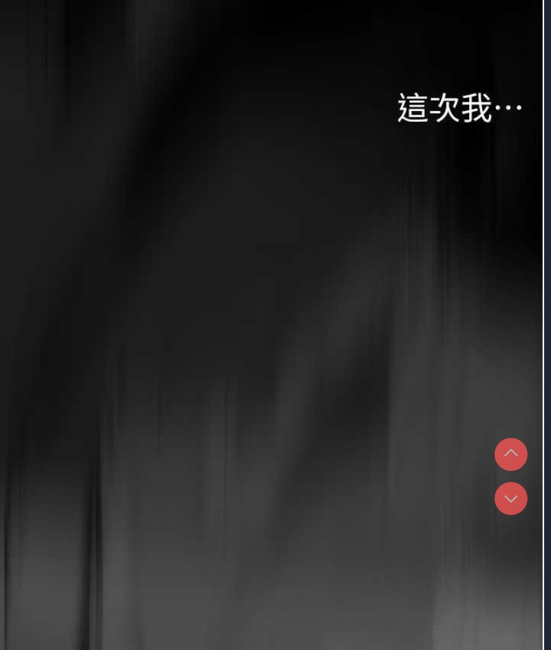 美丽新世界