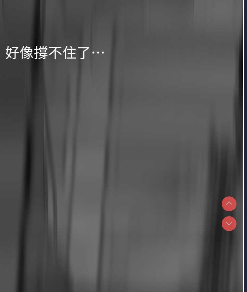 美丽新世界
