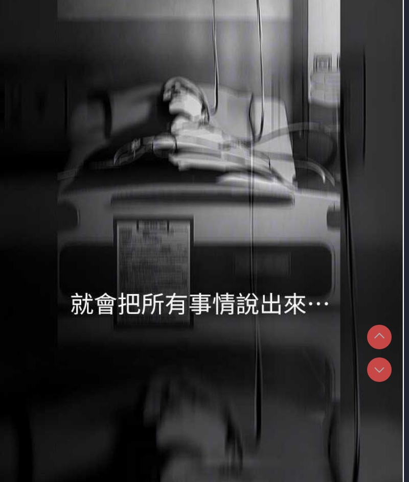 美丽新世界