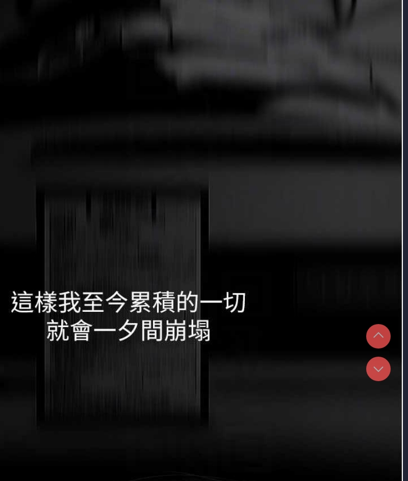 美丽新世界