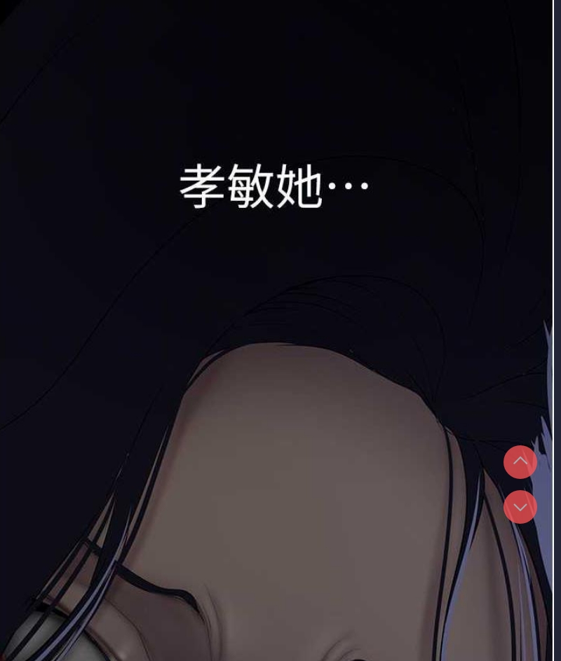 美丽新世界