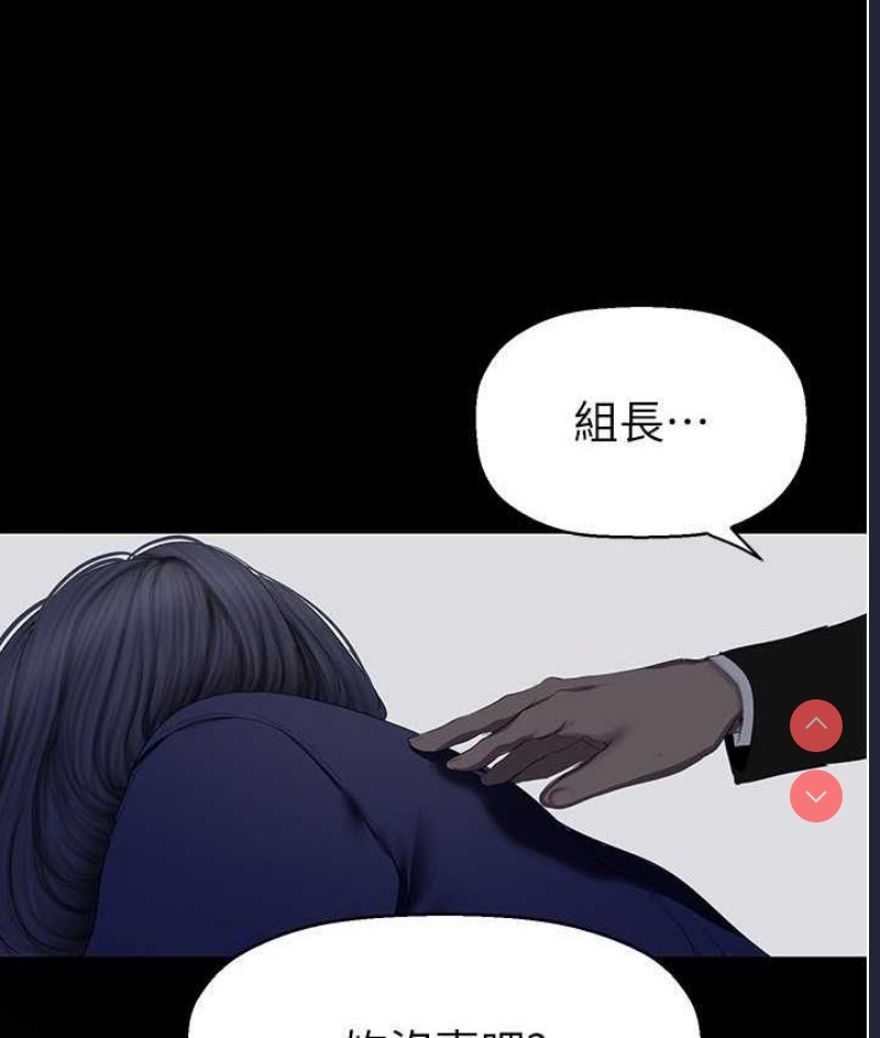 美丽新世界