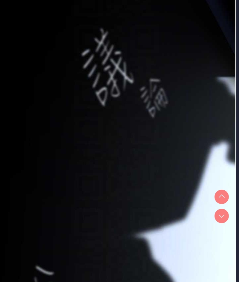 美丽新世界
