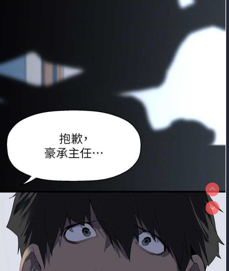 美丽新世界