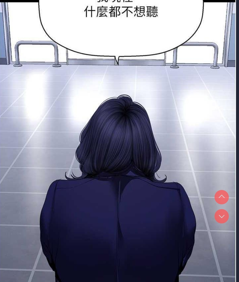 美丽新世界