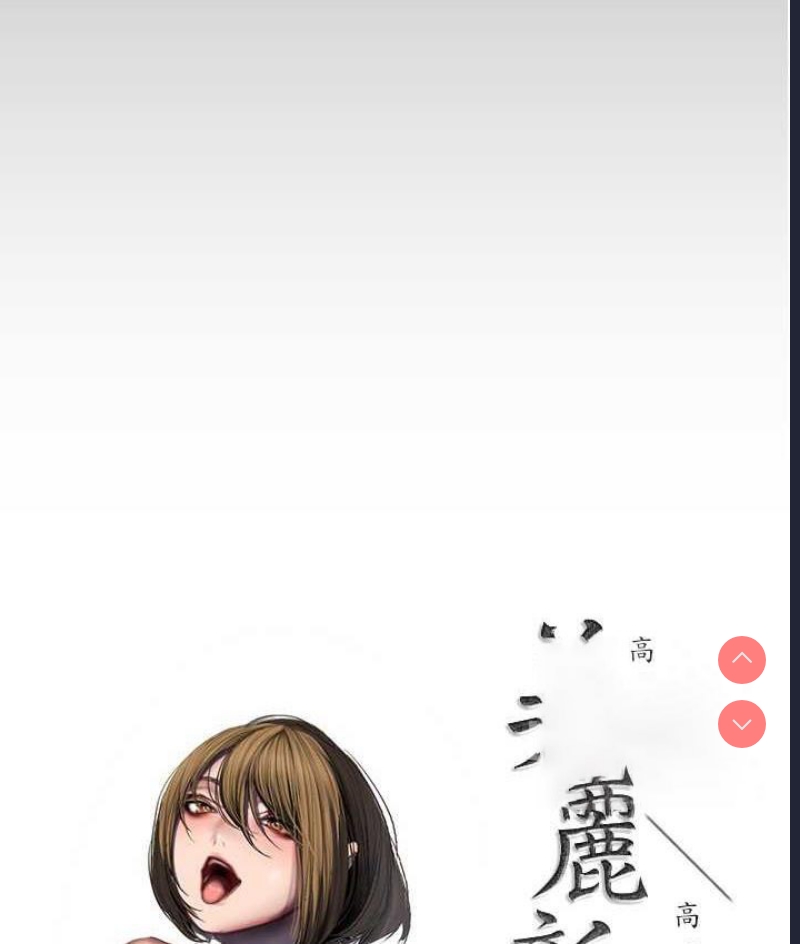 美丽新世界