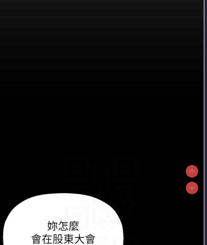 美丽新世界