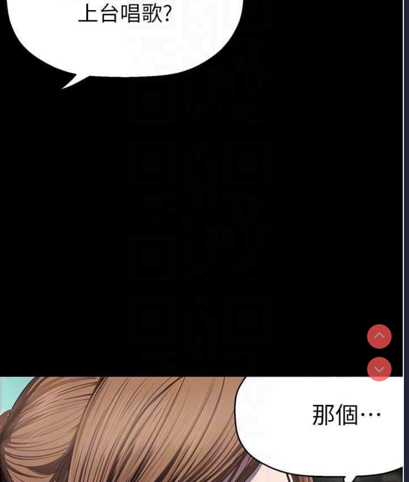 美丽新世界