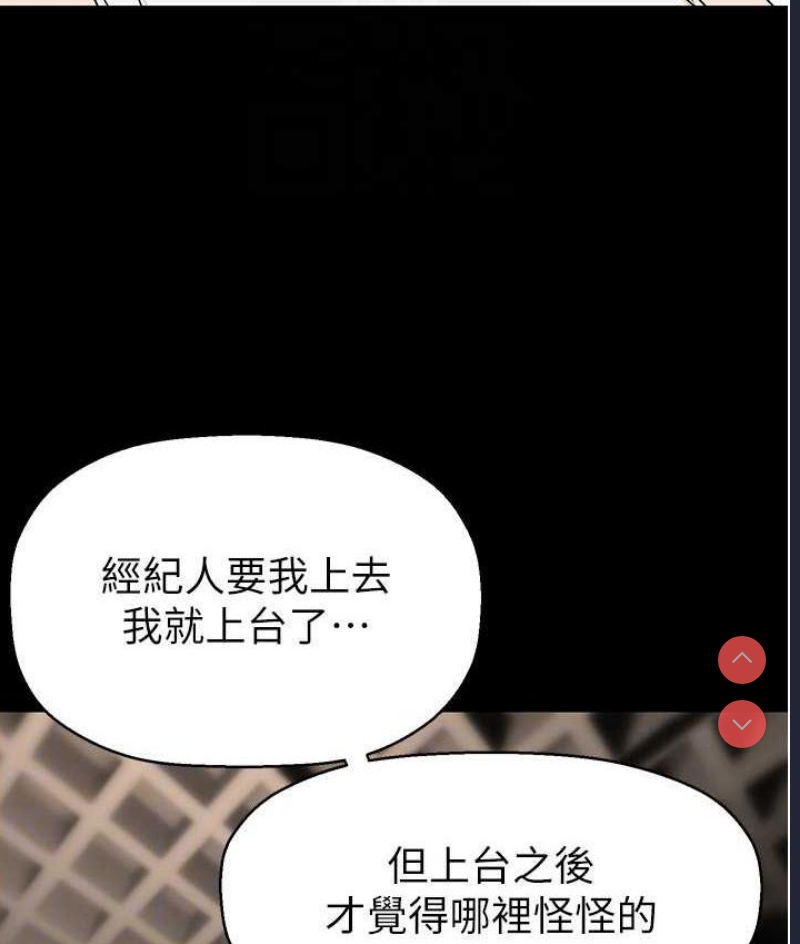 美丽新世界