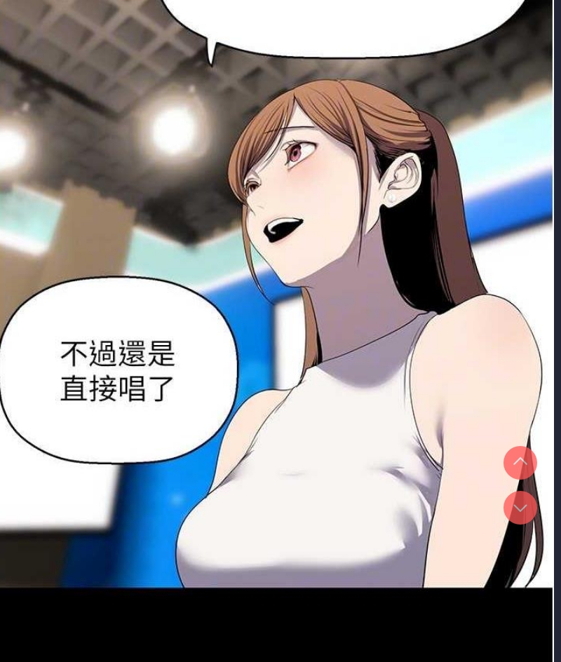美丽新世界