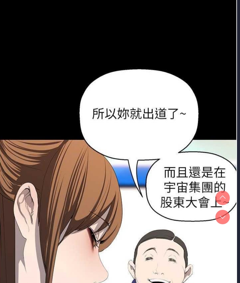 美丽新世界