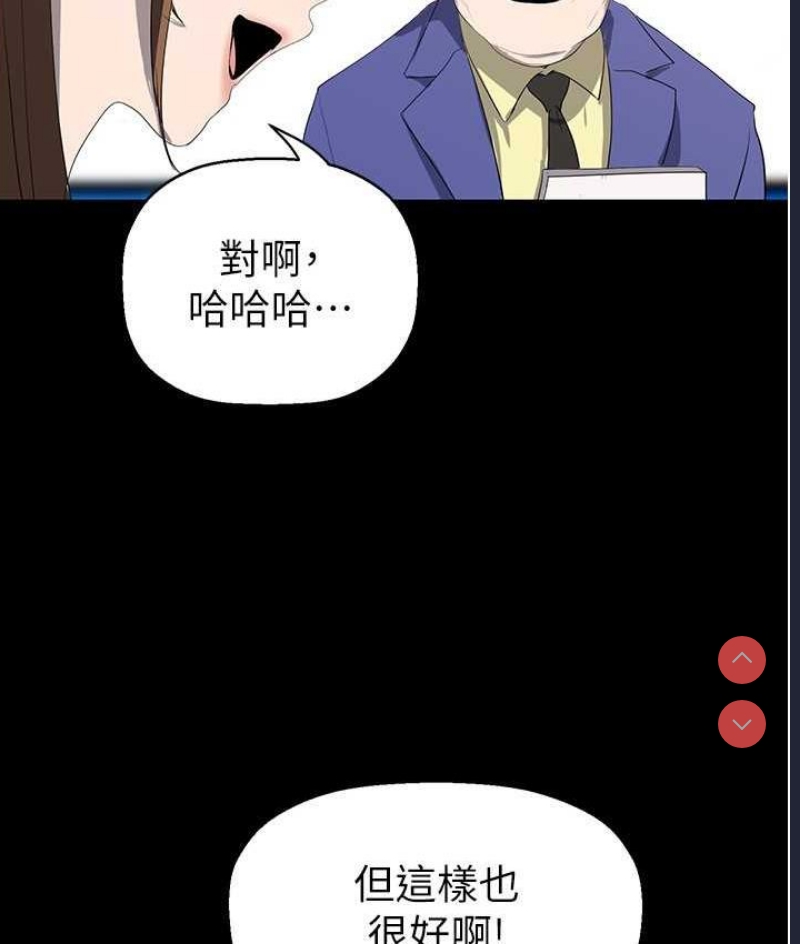 美丽新世界