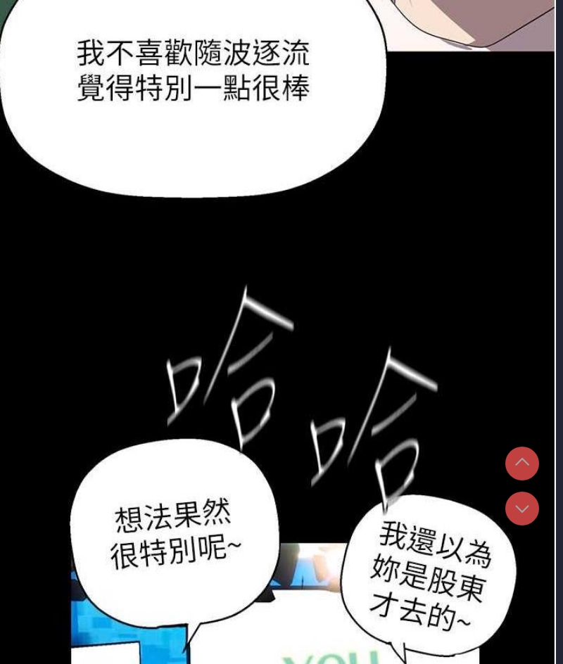 美丽新世界
