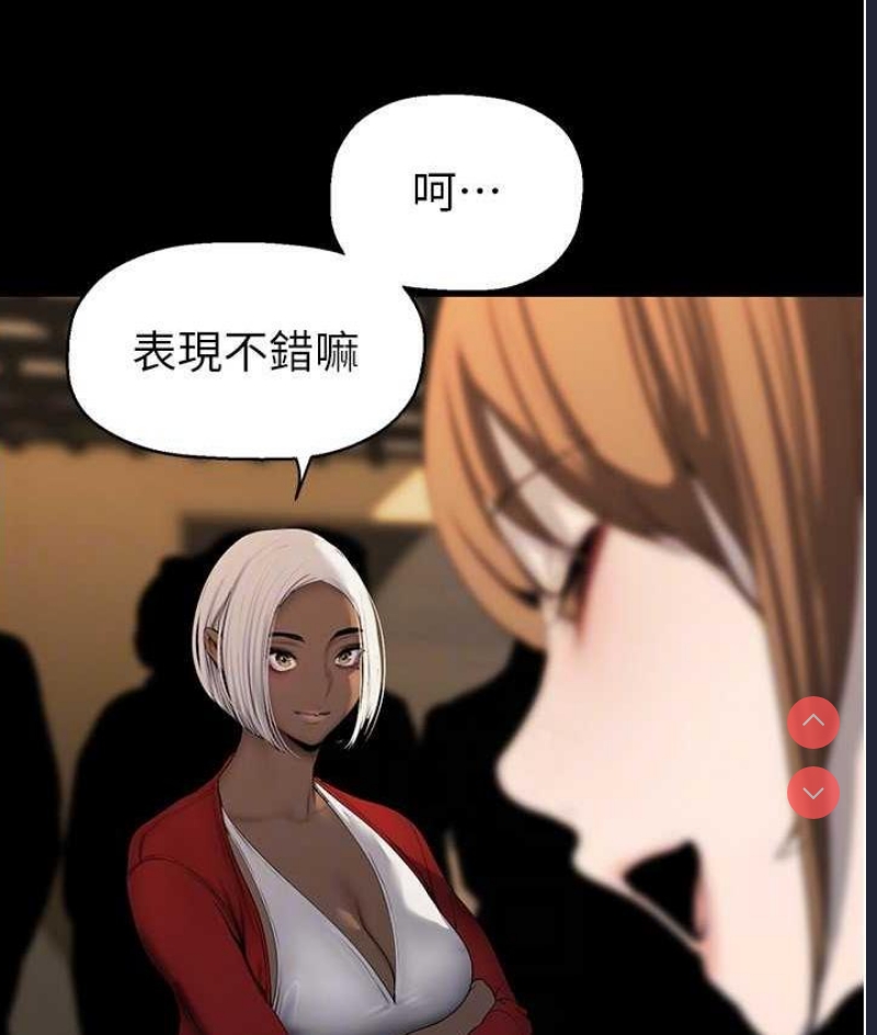 美丽新世界