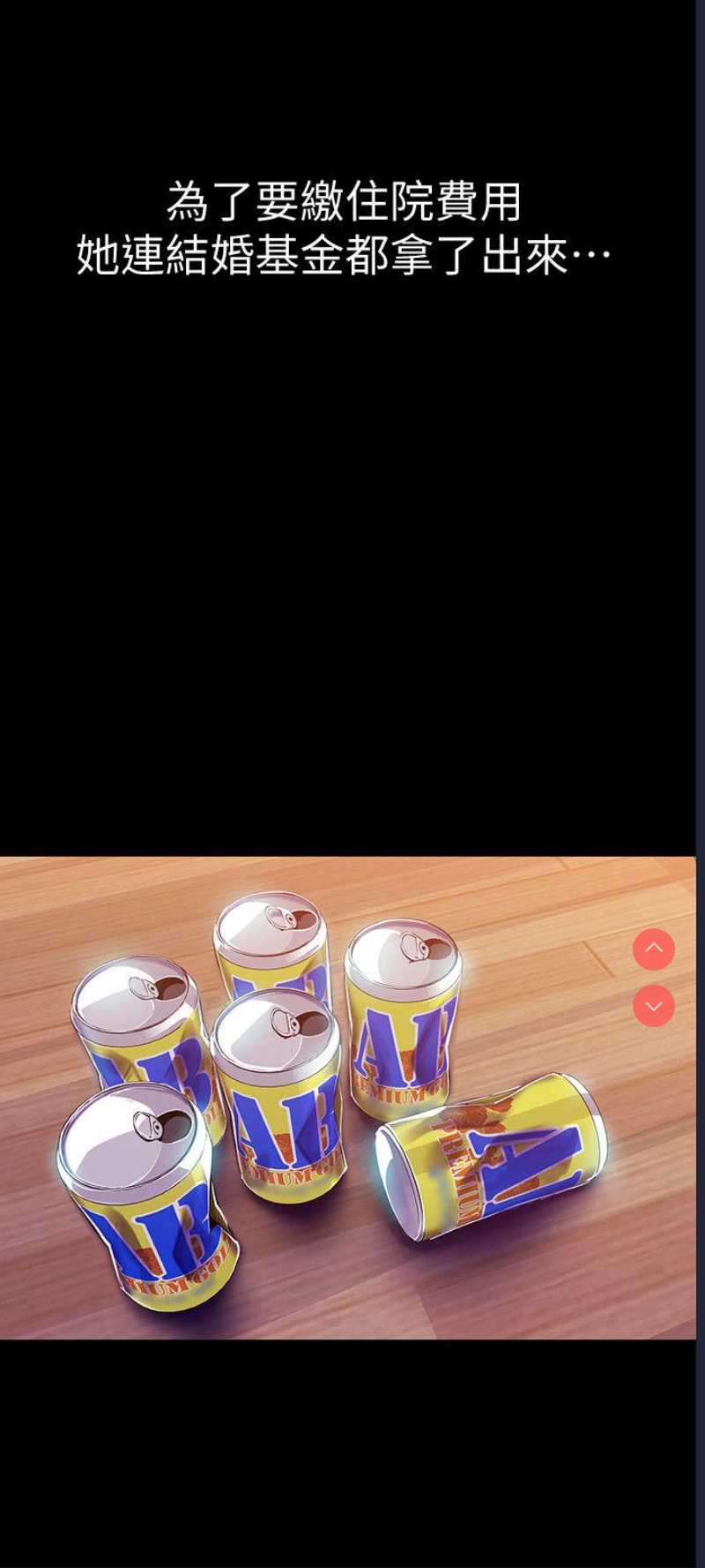 美丽新世界
