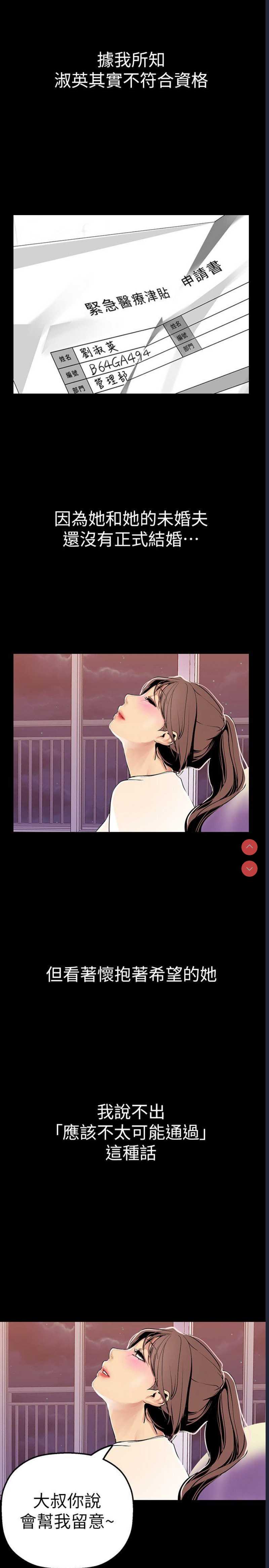 美丽新世界